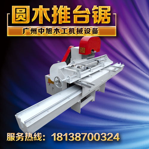 廣州中旭細(xì)木板木工機(jī)械 木工推臺(tái)鋸與激光加工設(shè)備的高清產(chǎn)品圖鑒